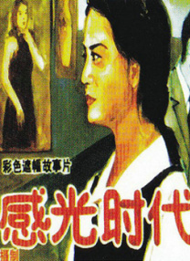 激情文学在线视频